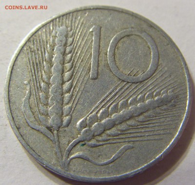 10 лир 1951 год Италия до 18.11.2015 22:00 МСК - 0479.JPG