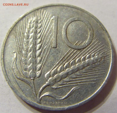 10 лир 1973 год Италия до 18.11.2015 22:00 МСК - 0481.JPG