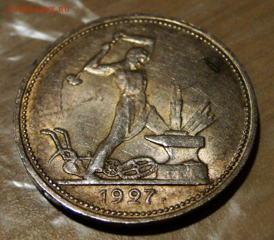 ----50 Копеек 1927 Штемпельный блеск! до 15.11 в 22.00мск--- - DSC02064.JPG