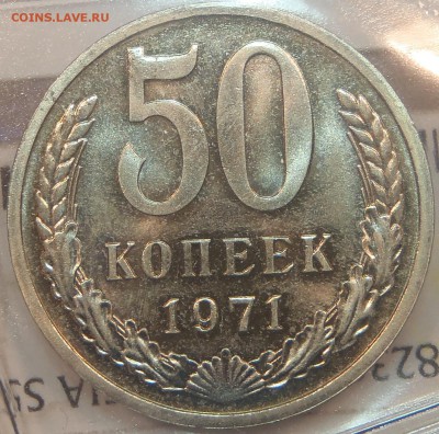 1971 - разобранный набор - PB140165.JPG
