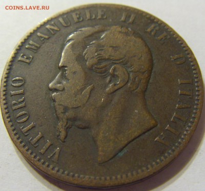 10 чентезимо 1866 год Италия до 18.11.2015 22:00 МСК - 0506.JPG