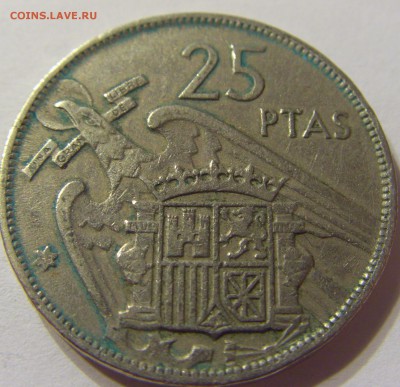 25 песет 1958 год Испания до 18.11.2015 22:00 МСК - 0532.JPG