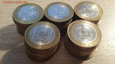 БИМ Республика Бурятия (50 шт) 2011г  (до 18.11.15 22:00) - БУРЯТИЯ 50 шт