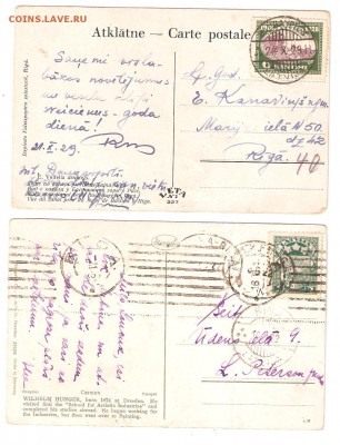 Почтовые карточки шт. Рига, 1920-е годы. - рига 002