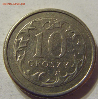 10 грош 1992 год Польша до 18.11.2015 22:00 МСК - 0551.JPG