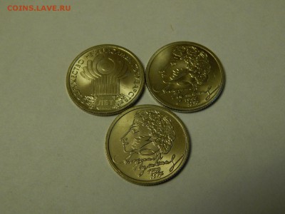 ГВС распродажа! Пушкин, цвет Сочи, наборы - DSCN7430.JPG