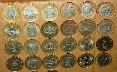 БИМ 47шт. с НОМИНАЛА БЕЗ ПОВТОРОВ: ДГР, Регионы до 17.11.15г - 2.JPG