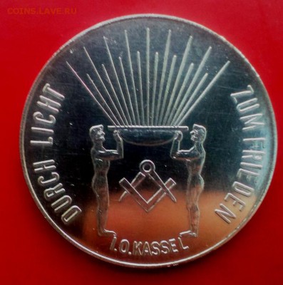 Медаль Посвящение в Массоны 1968 UNC До 19.11.15.В 22-20 - IMAG0639