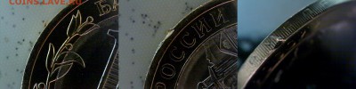 Белозерск Брак заготовки кольца и заусенец - заусенец 2