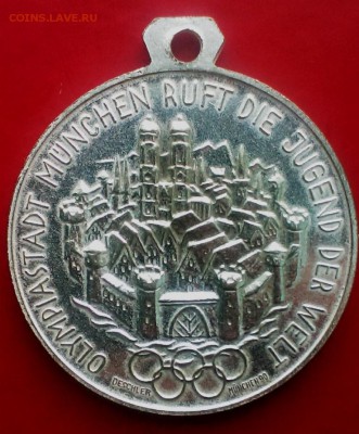 Медаль Олимпиада Мюнхен 1972 год До 18.11.15.В 22-20 - IMAG0643