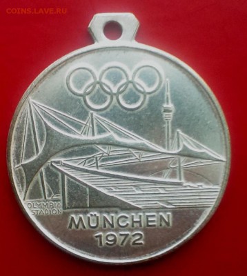 Медаль Олимпиада Мюнхен 1972 год До 18.11.15.В 22-20 - IMAG0642