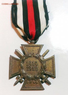 Крест Гинденбурга Германия 1918.До 21.11.15.В 22-20 - IMAG2491