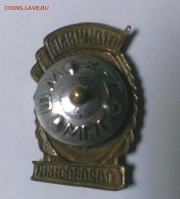 Отличник паровозник.До 21.11.15. В 22-20 - IMAG2482