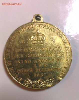 Свадьба Георга и Елизаветы 1937г. 21.11.15.в 22-20 - IMAG2490