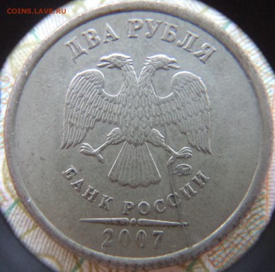 2р 3 полных раскола 16.11.2015 22-00МСК - DSC03227.JPG