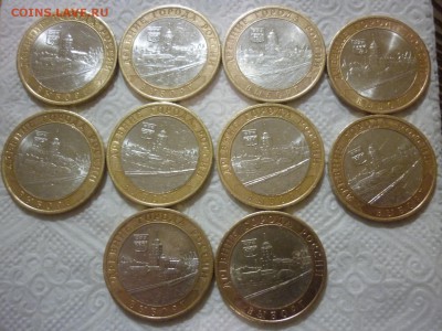 10 рублей Выборг СПМД-10шт. до 17.11.2015 МСК 22-00 - выборг..JPG
