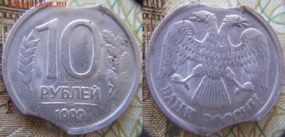 Лот браков 1992г  до 16.11.2015 22-00МСК - DSC03242.JPG
