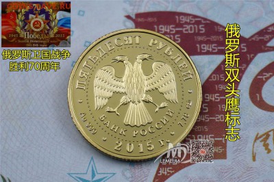 Современные копии монет СССР и РФ , для внимания - TB2hNvufVXXXXXpXpXXXXXXXXXX_!!48540241