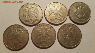 2 рубля 1999 ММД (6 шт) до18.11 в 22:00 - 2руб1999ммд(6)