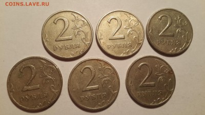 2 рубля 1999 ММД (6 шт) до18.11 в 22:00 - 2руб1999ммд(6)2