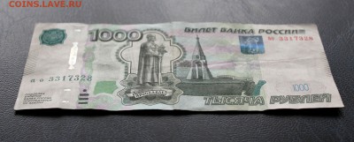 1000 рублей мод. 2010 брак - 30.JPG