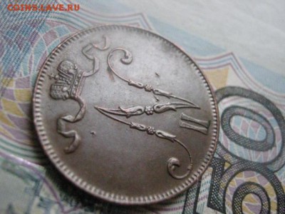 5 пенни 1913г. В альбом. До 21.11.2015г. - 21 и 22 028.JPG