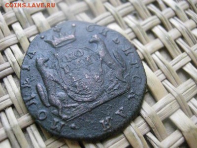 Копейка сибирская  1768 КМ. До 21.11.2015г. - 21 и 22 041.JPG