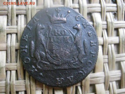 Копейка сибирская  1768 КМ. До 21.11.2015г. - 21 и 22 039.JPG