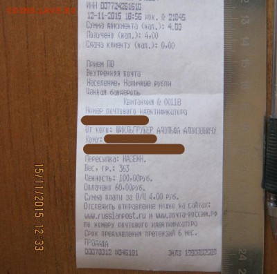 юмор - IMG_0244.JPG