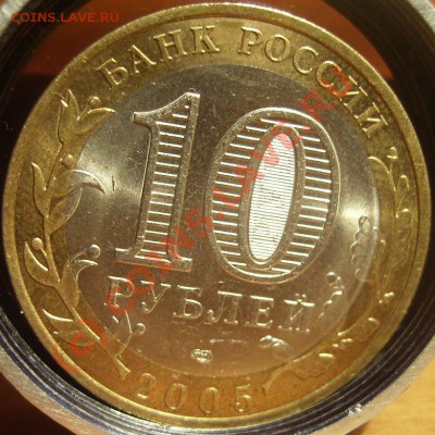 10р.Боровск Шт 1.2 До 09.09.10 - Б 1