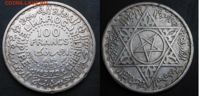 100(Франков)-Морокко(1953г)-серебро! До 18.11.2015г. - DSCN8340.JPG