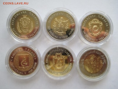 5 гр   ОБЛАСТИ УКРАИНЫ И БОНУС  ДО 21 11 15  ДО 22 00 МСК - IMG_0115.JPG