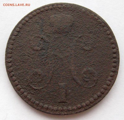 2 копейки 1841 г. Е.М. Украшенный вензель! - 2квензель.JPG