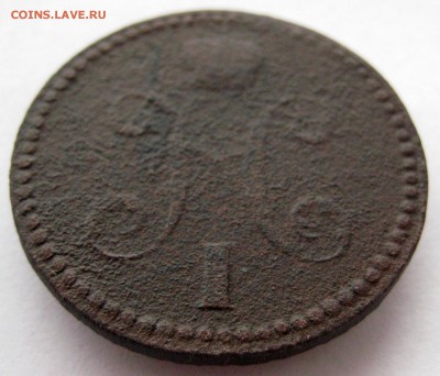 2 копейки 1841 г. Е.М. Украшенный вензель! - 2квензель2.JPG