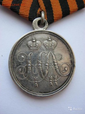 Медаль За защиту Севастополя 1854-55 - Севастополь 02