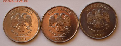 3 монеты номиналом 1 рубль 2015 года до 15.11.2015 22.00 Мос - Безымянный2