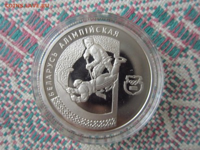 Беларусь 1р.1997 Хоккей до 19.11.15 21-00 МСК - 019.JPG