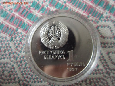 Беларусь 1р.1997 Биатлон до 19.11.15 21-00 МСК - 013.JPG