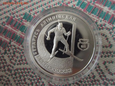 Беларусь 1р.1997 Биатлон до 19.11.15 21-00 МСК - 010.JPG