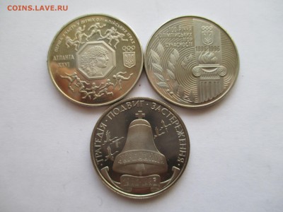 200 Т КАРБОВАНЦЕВ  УКРАИНА  1996  ПОДБОРКА МОНЕТ - IMG_0106.JPG