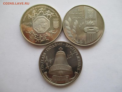 200 Т КАРБОВАНЦЕВ  УКРАИНА  1996  ПОДБОРКА МОНЕТ - IMG_0105.JPG