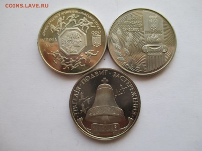 200 Т КАРБОВАНЦЕВ  УКРАИНА  1996  ПОДБОРКА МОНЕТ - IMG_0104.JPG