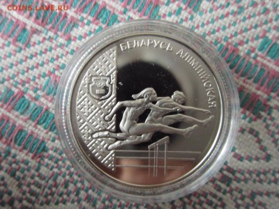 Беларусь 1р.1998 Легкая атлетика до 19.11.15 21-00 МСК - 015.JPG