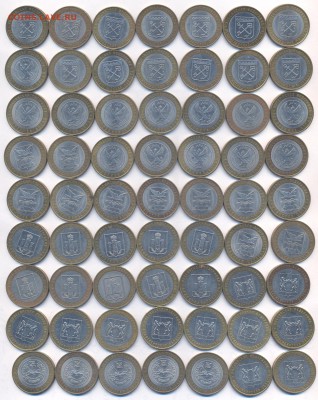 10р БИМ Регионы 174шт до 20.11 - 3 001