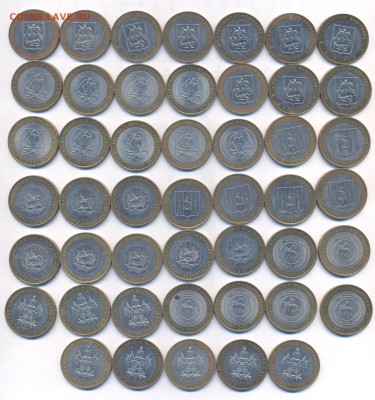 10р БИМ Регионы 174шт до 20.11 - 5 001