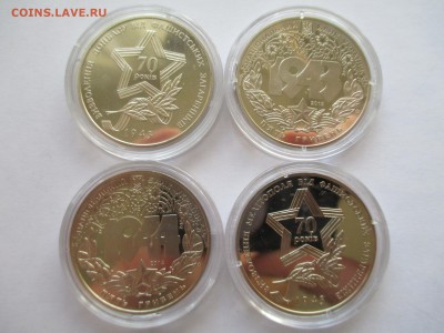 5ГР  УКРАИНА 4 МОНЕТЫ ОСВОБОЖЕНИЕ И БИТВЫ  21 11 15 22 00 МС - IMG_0122.JPG