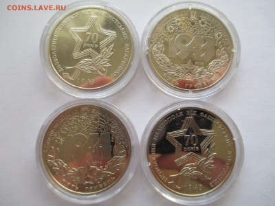 5ГР  УКРАИНА 4 МОНЕТЫ ОСВОБОЖЕНИЕ И БИТВЫ  21 11 15 22 00 МС - IMG_0121.JPG