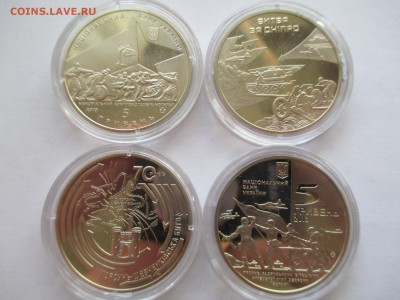 5ГР  УКРАИНА 4 МОНЕТЫ ОСВОБОЖЕНИЕ И БИТВЫ  21 11 15 22 00 МС - IMG_0119.JPG