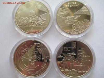 5ГР  УКРАИНА 4 МОНЕТЫ ОСВОБОЖЕНИЕ И БИТВЫ  21 11 15 22 00 МС - IMG_0117.JPG