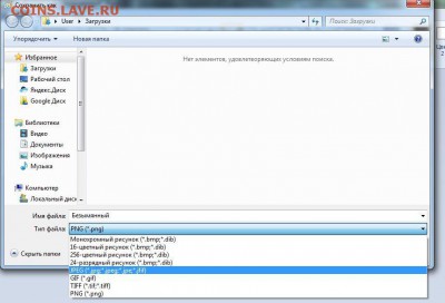 Тех. проблемы в работе форума - Безымянный